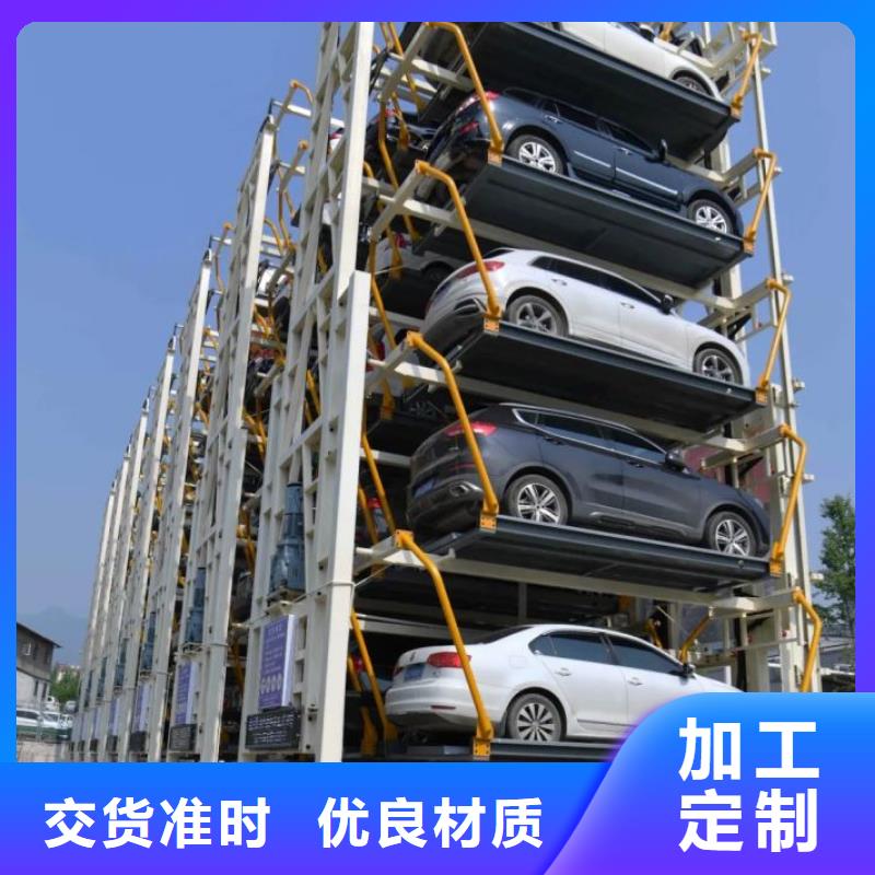 升降橫移機械車庫生產廠家質量保障