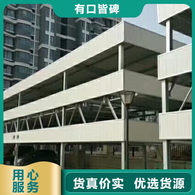 施甸縣舊機械停車位回收廠家租賃設備廠家維修安裝