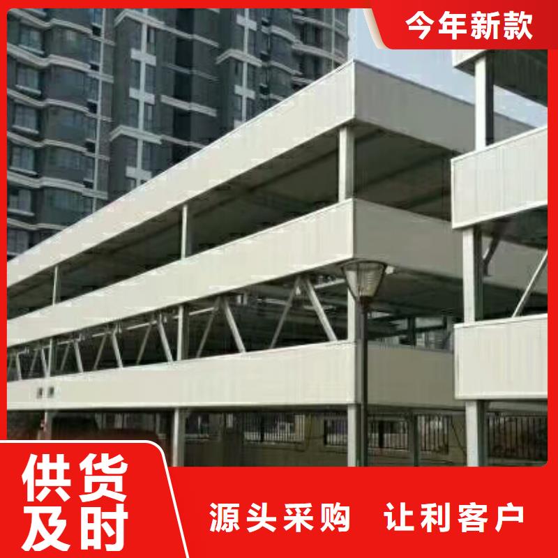 机械车库厂家视频-孙吴|逊克|大兴安岭|绥化|牡丹江|佳木斯|哈尔滨|大庆机械车库厂家严格把控每一处细节-巨顺智能设备(黑河市分公司)
