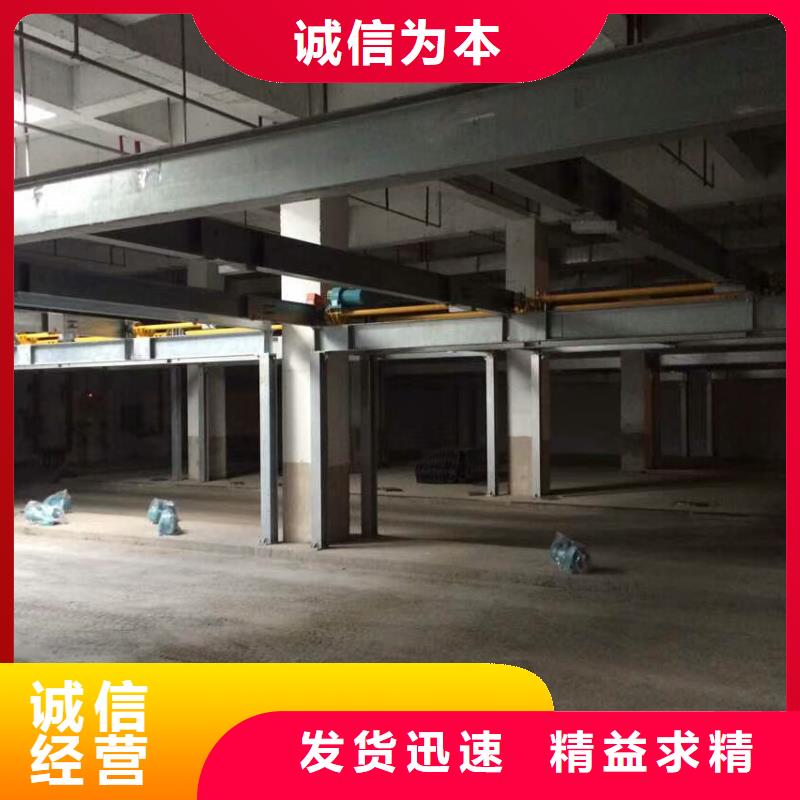家用立體車(chē)庫(kù)出租租賃驗(yàn)收回收升降機(jī)升降平臺(tái)
