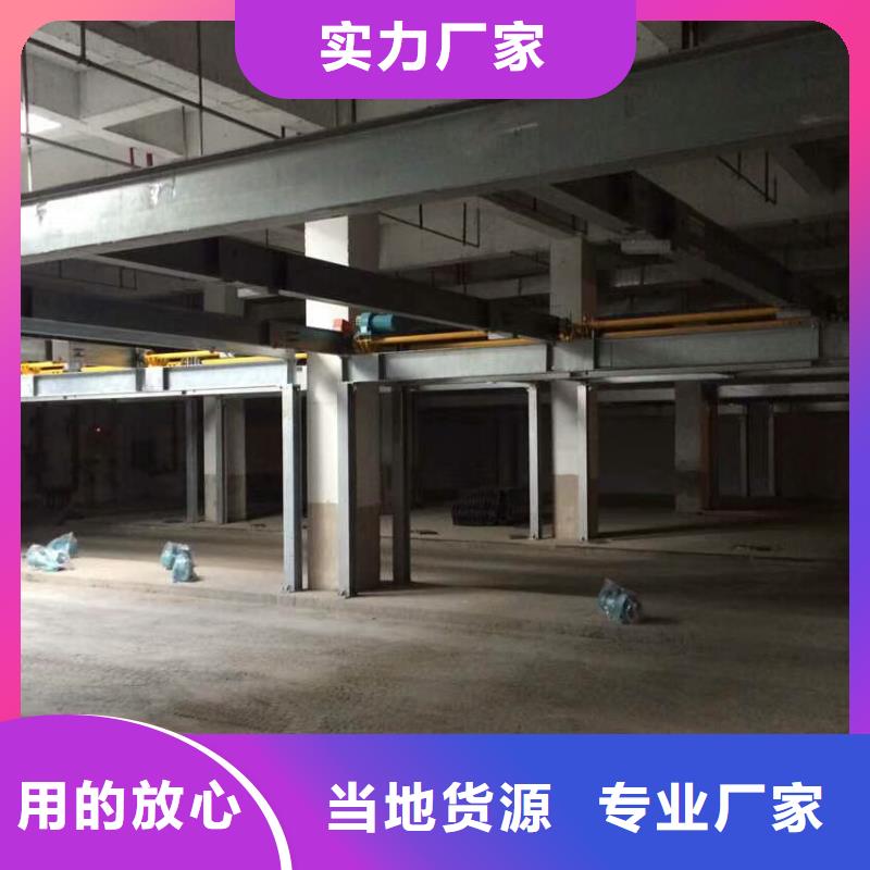 机械车库厂家视频-机械车库厂家_内蒙古乌兰察布市市场覆盖呼和浩特|鄂尔多斯|呼伦贝尔|锡林郭勒|兴安|乌海等