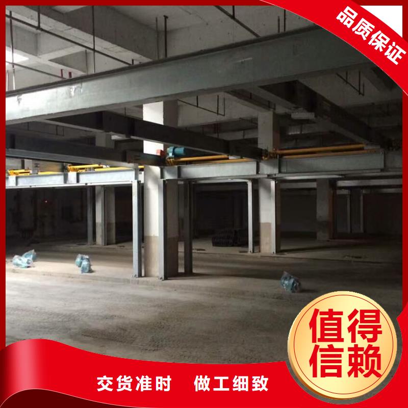  立体车库质量安心