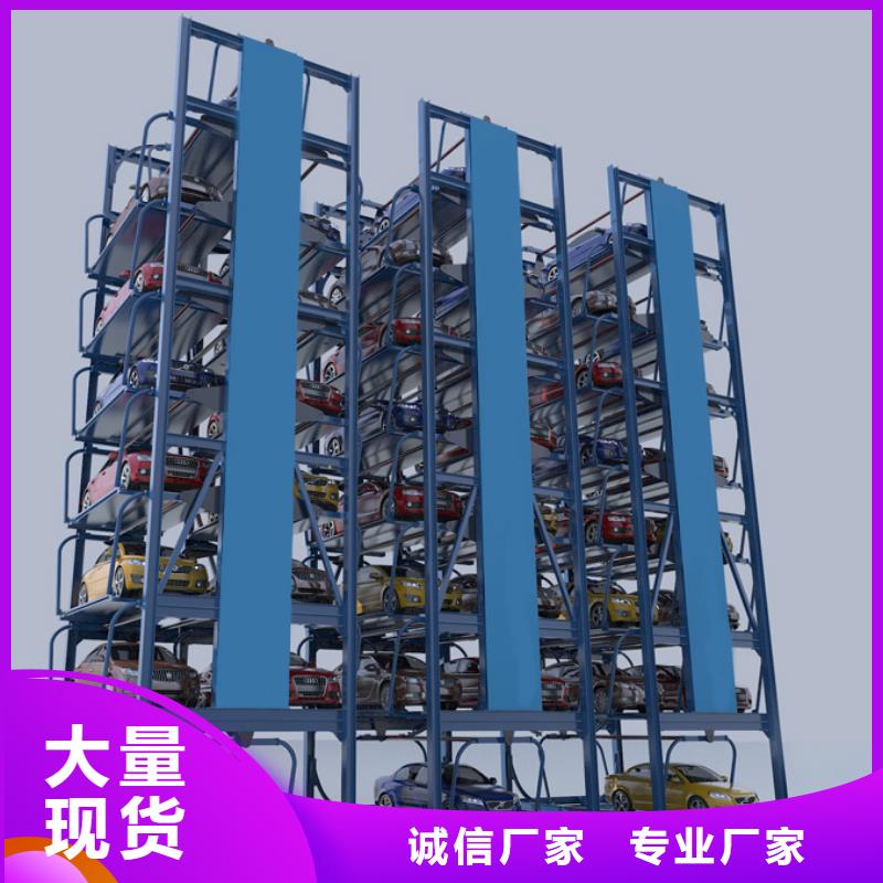 立体车库立体车库厂家诚信经营质量保证