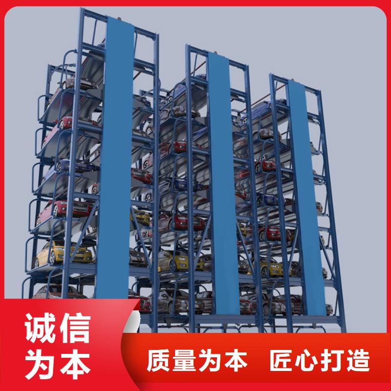  立体车库细节展示