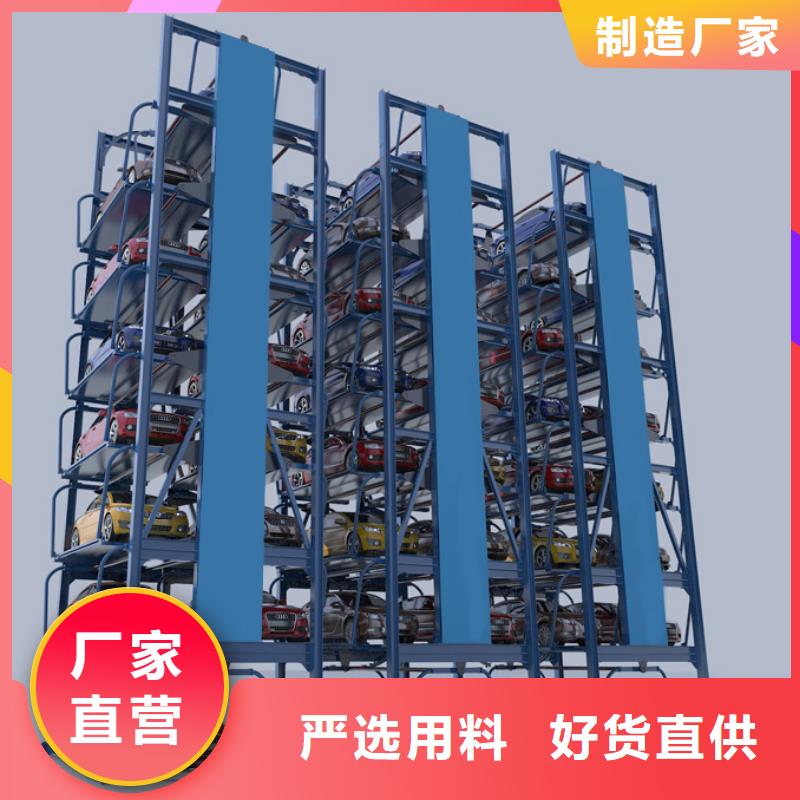 機械車庫高價回收廠家維修安裝銷售