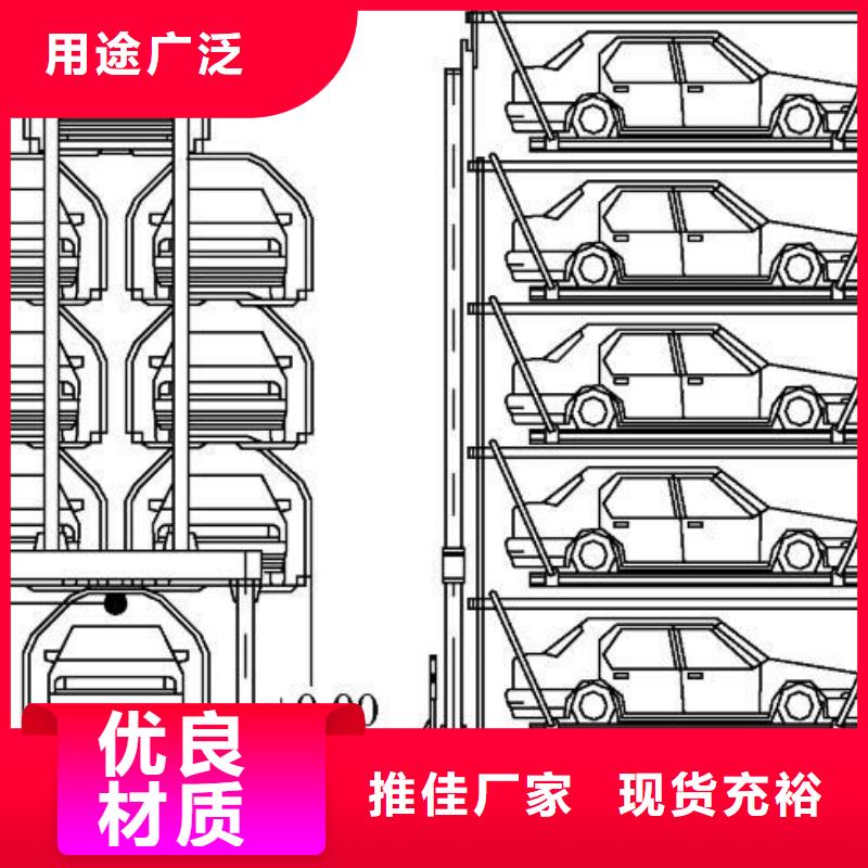  立体车库多年行业积累