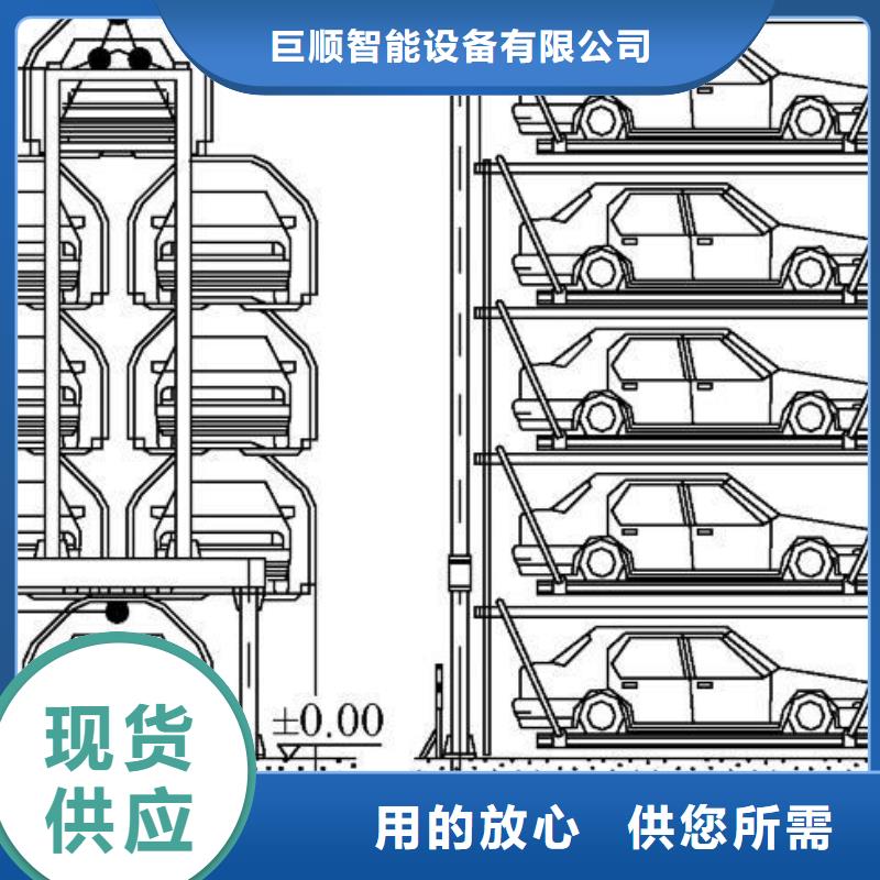 【立体车库立体车库厂家种类多质量好】