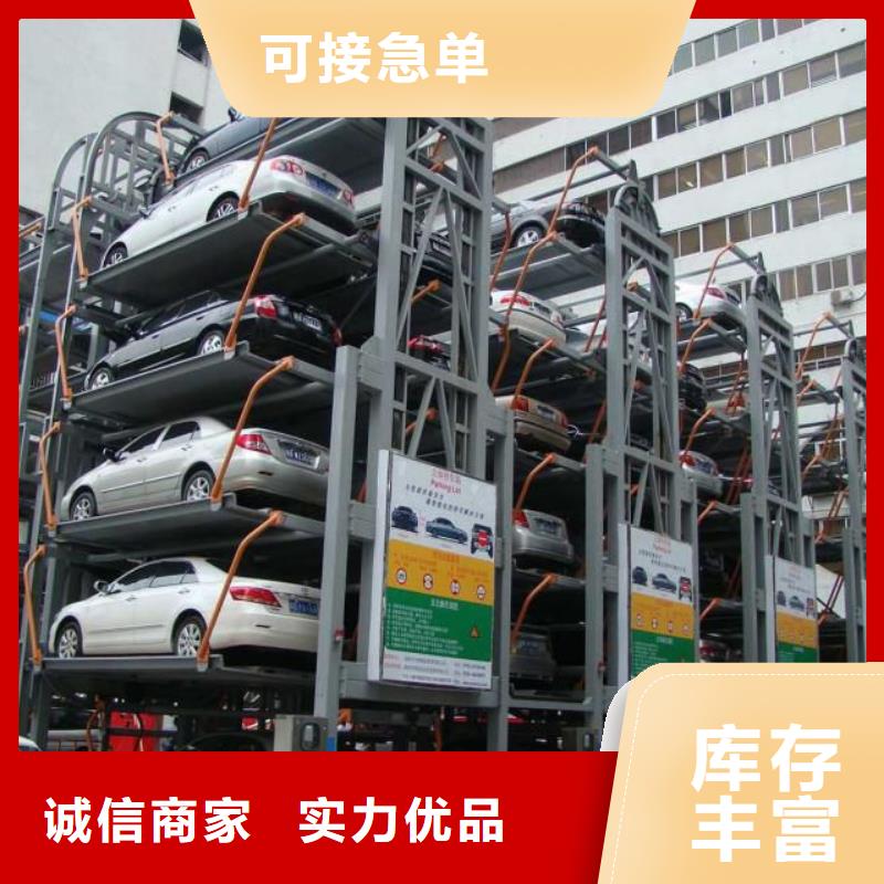舊機械停車位高價回收價格報價廠家維修安裝