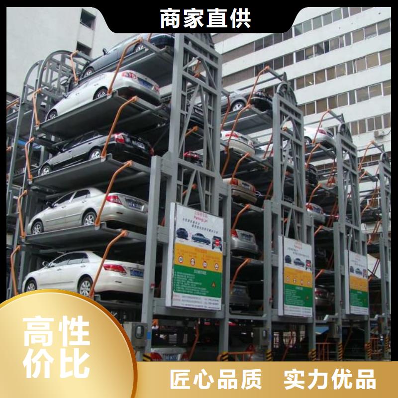 立体车库四柱简易升降车位用品质说话