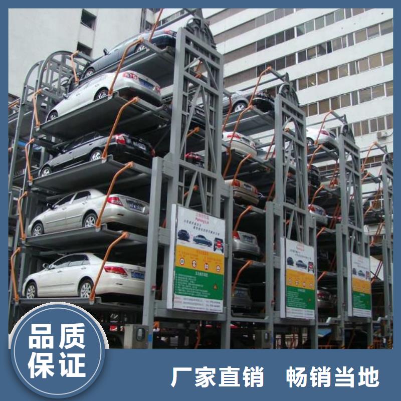 儀征舊機械停車位生產廠家公司