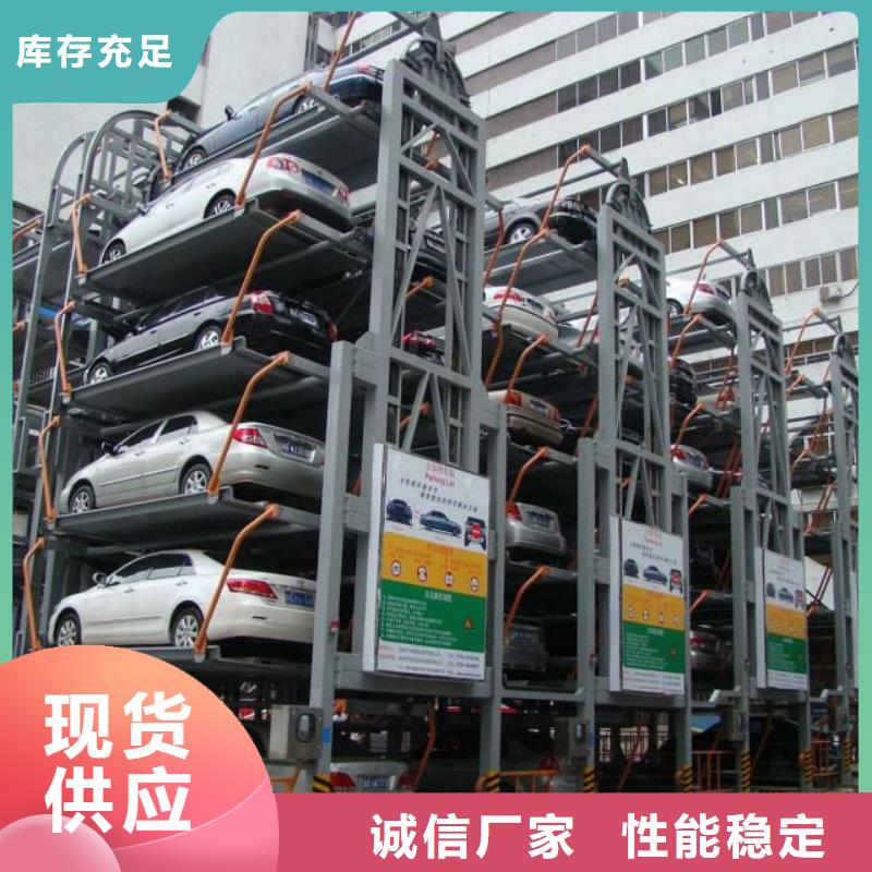 【立体车库】-机械车库厂家质量不佳尽管来找我