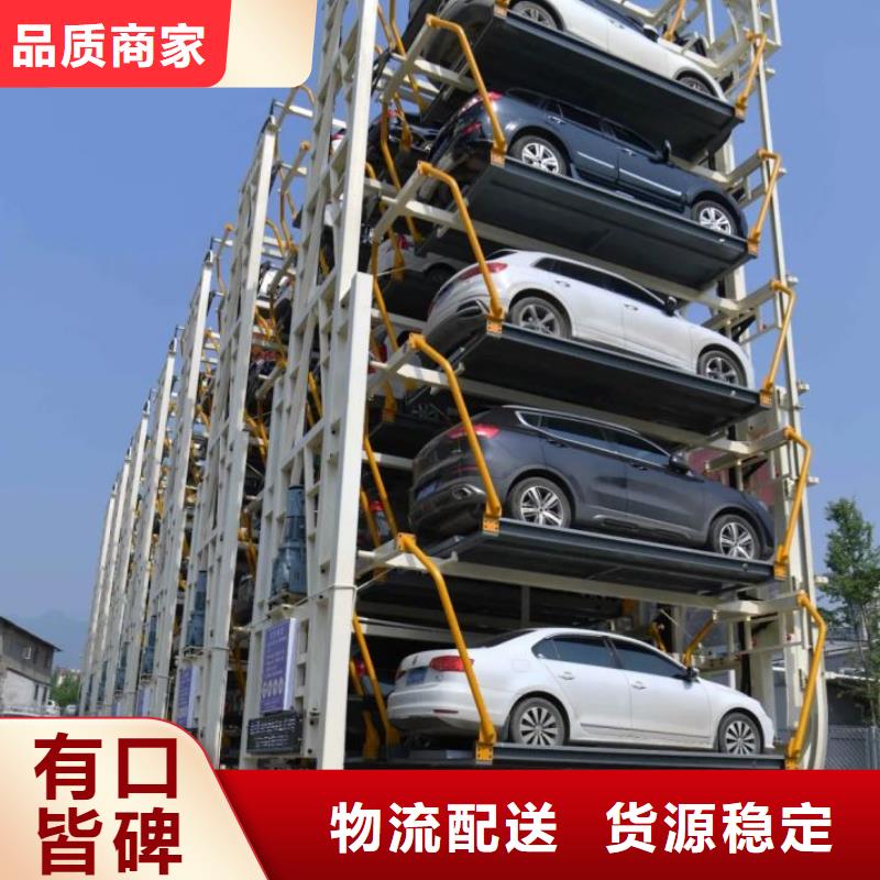  立体车库质量安心