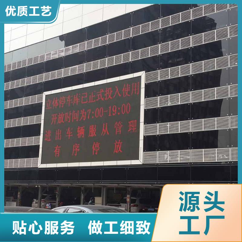 立體車位二手高價回收價格報價銷售