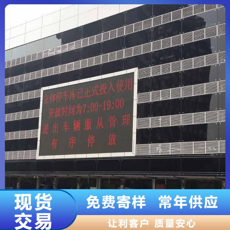 立体车库升降车位客户好评