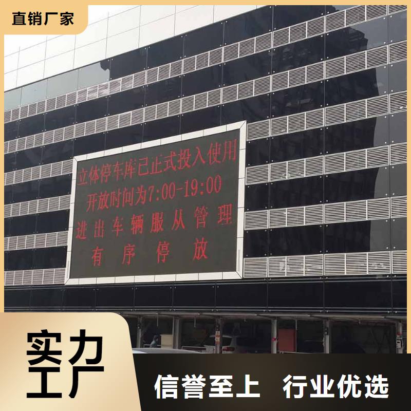 立體車位二手出租租賃驗收回收銷售