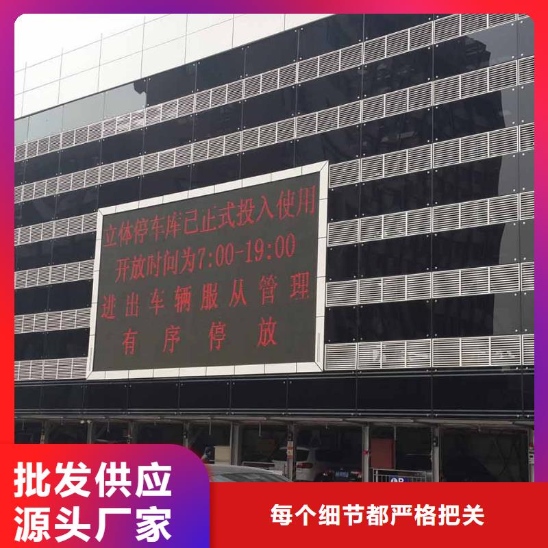 立体车库-液压升降平台厂家产地直销