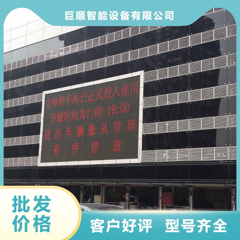 二手立體車位租賃出租過規(guī)劃驗(yàn)收升降機(jī)升降平臺