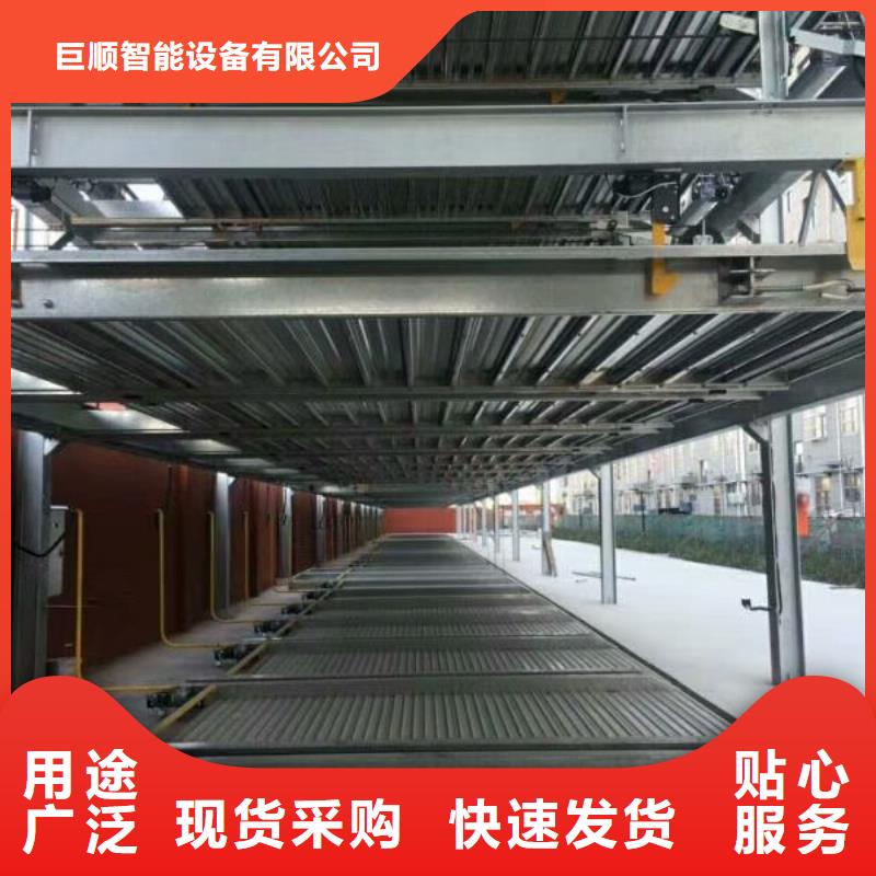 山東省舊機械車位回收廠家租賃設(shè)備廠家維修安裝