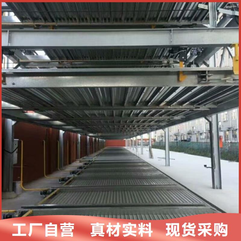 舊機械車位回收廠家租賃設備升降機升降平臺