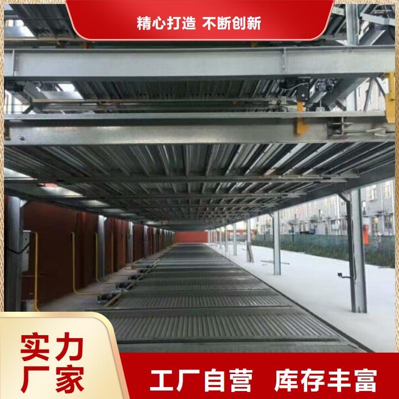 導軌式升降貨梯廠家維修全國安裝