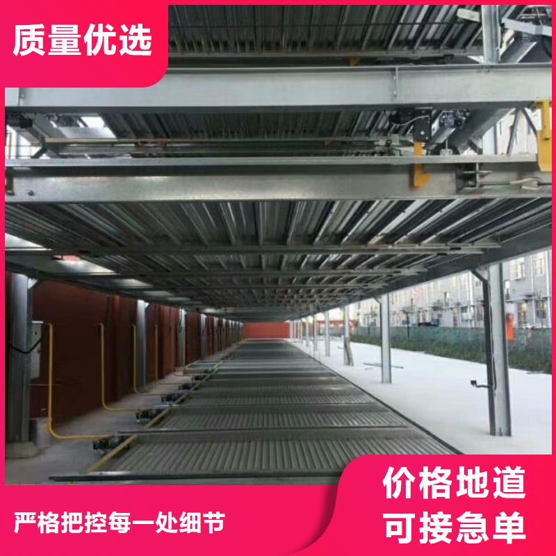 【立體車庫】液壓升降平臺廠家每一處都是匠心制作