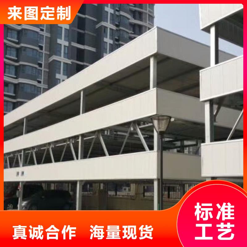 【立体车库,液压升降平台精选厂家好货】