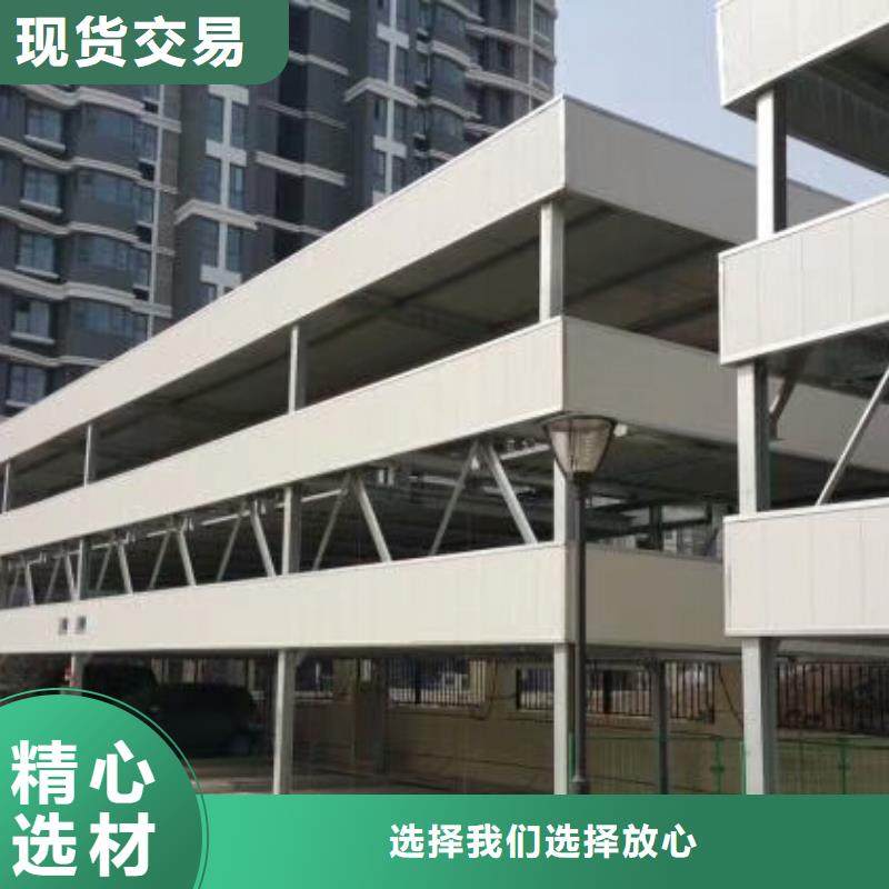 立体车库汽车升降机工厂批发