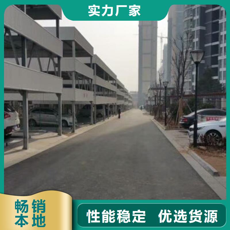 立体车库汽车升降机多年厂家可靠