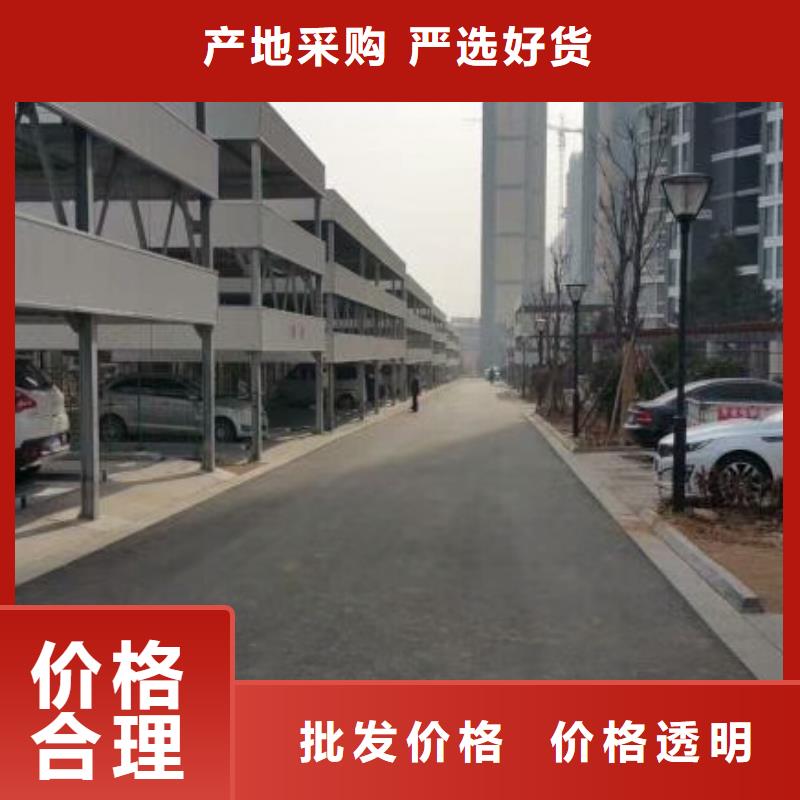 立体车库立体车库厂家本地厂家值得信赖