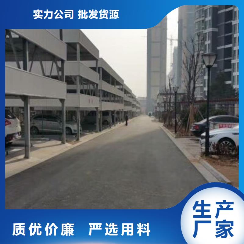 家用車庫回收廠家租賃設備銷售