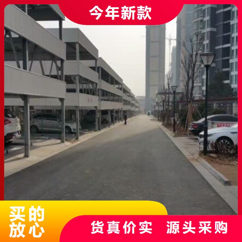 机械停车库出租租赁验收回收升降机升降平台