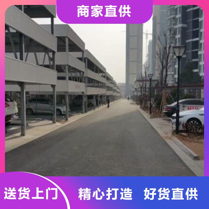 儀征舊機械停車位生產廠家公司