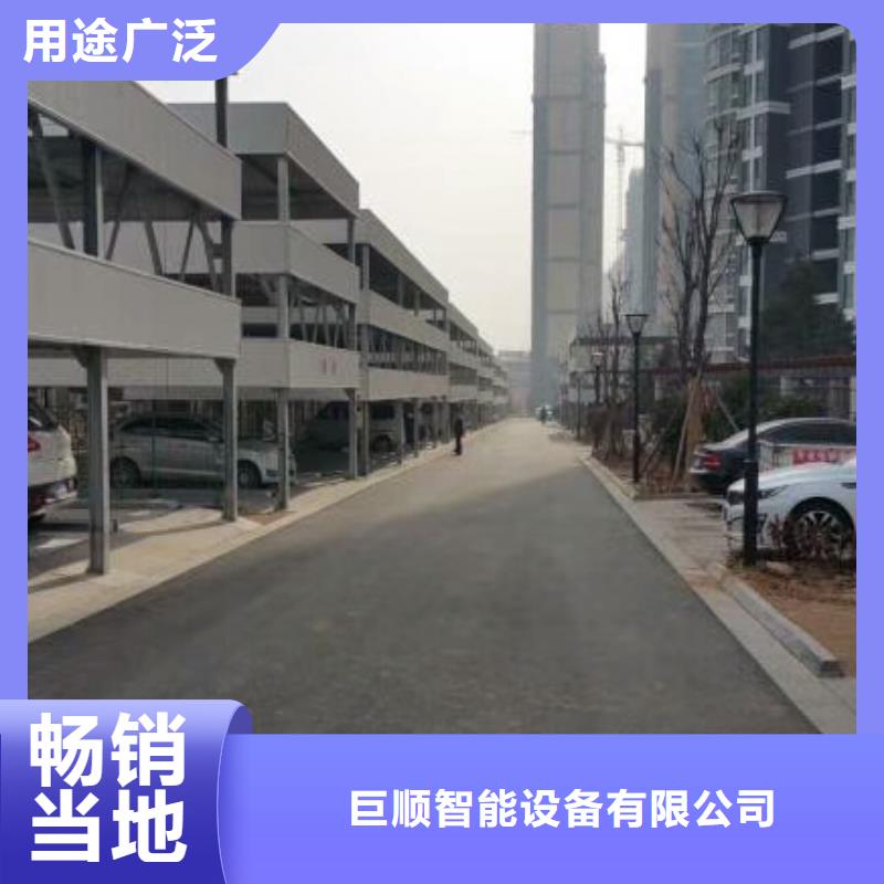雙柱舉升機雙柱升降車位雙柱子母車庫兩層子母式立體車庫