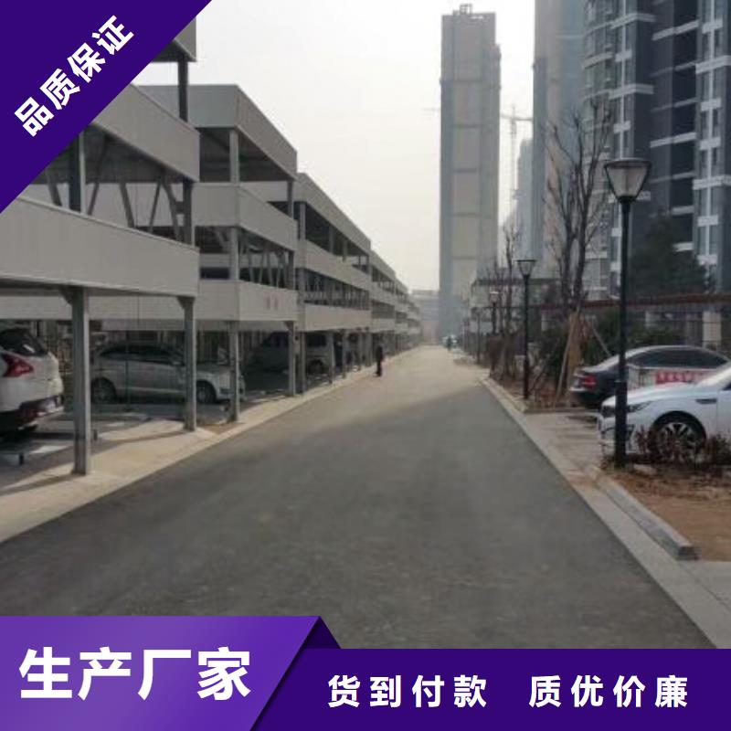  立体车库随心所欲定制