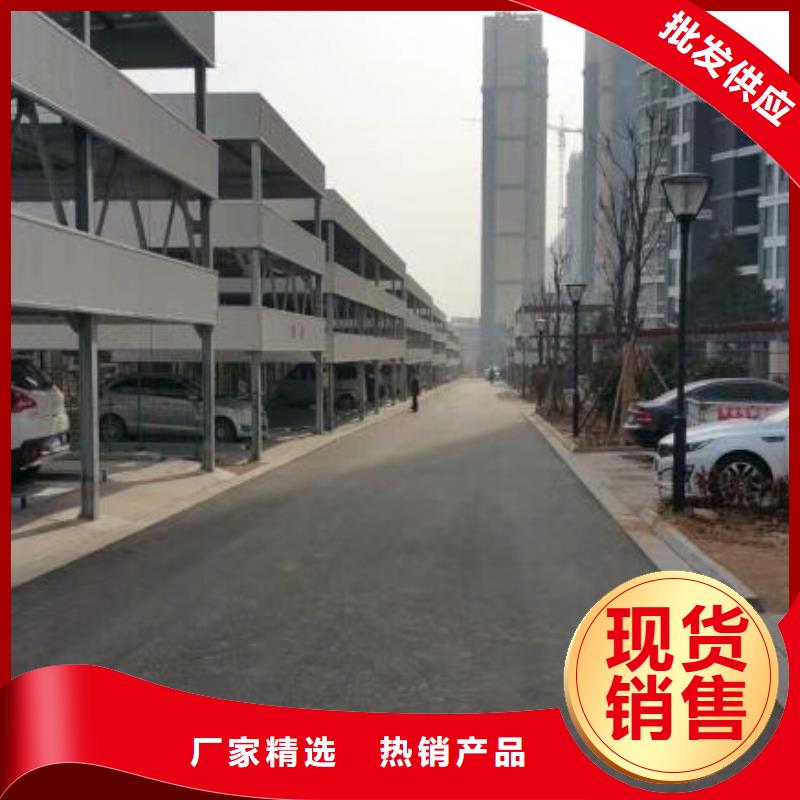 立体车库 立体车库厂家质量优选