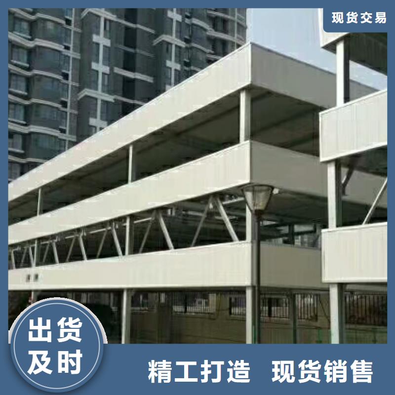 立体车库立体车库租赁验收价格实惠工厂直供