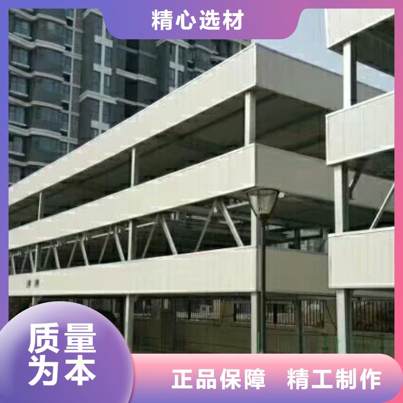  立体车库研发生产销售
