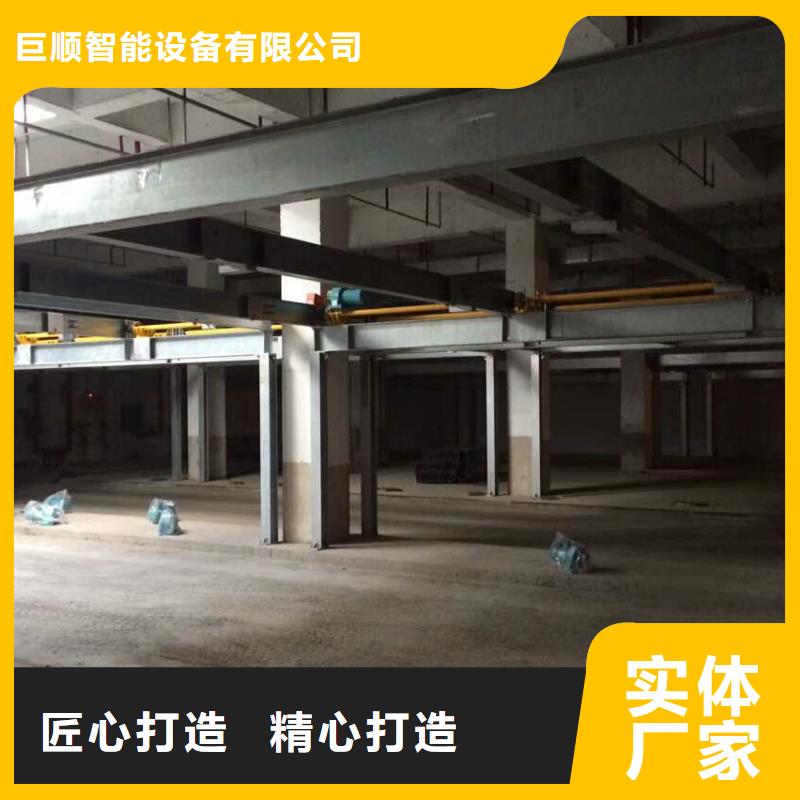 家用立體車位租賃出租過規劃驗收廠家維修安裝