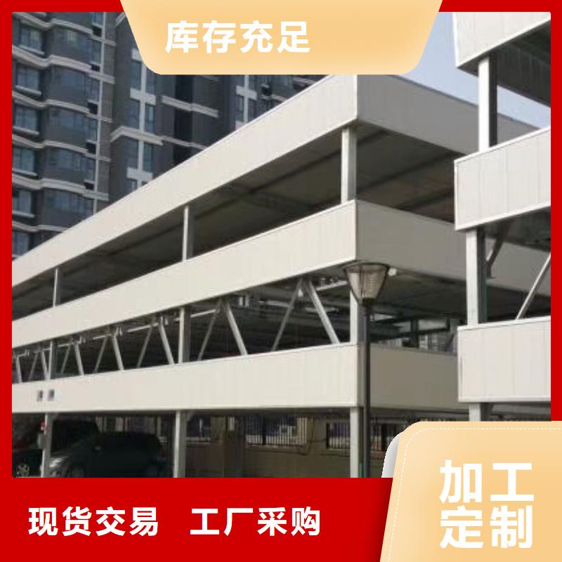 机械车库厂家视频-机械车库厂家_内蒙古乌兰察布市市场覆盖呼伦贝尔|通辽|赤峰|呼和浩特|锡林郭勒等