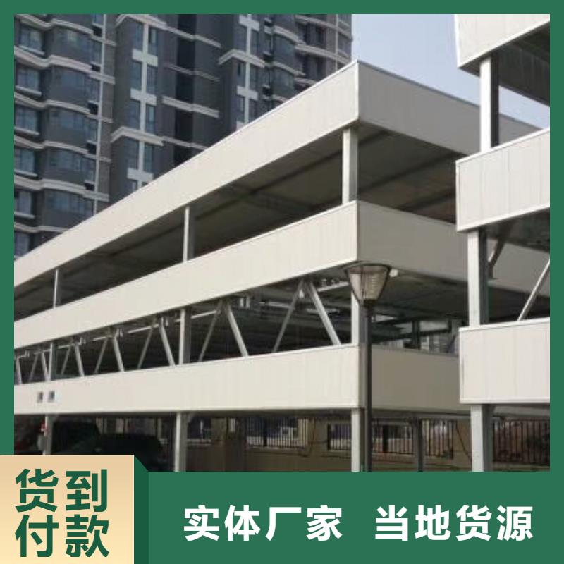 立體車庫對質量負責