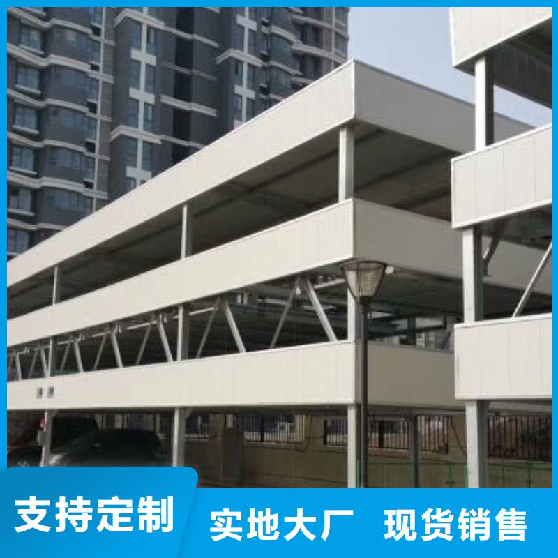 【立体车库液压升降平台厂家来图来样定制】