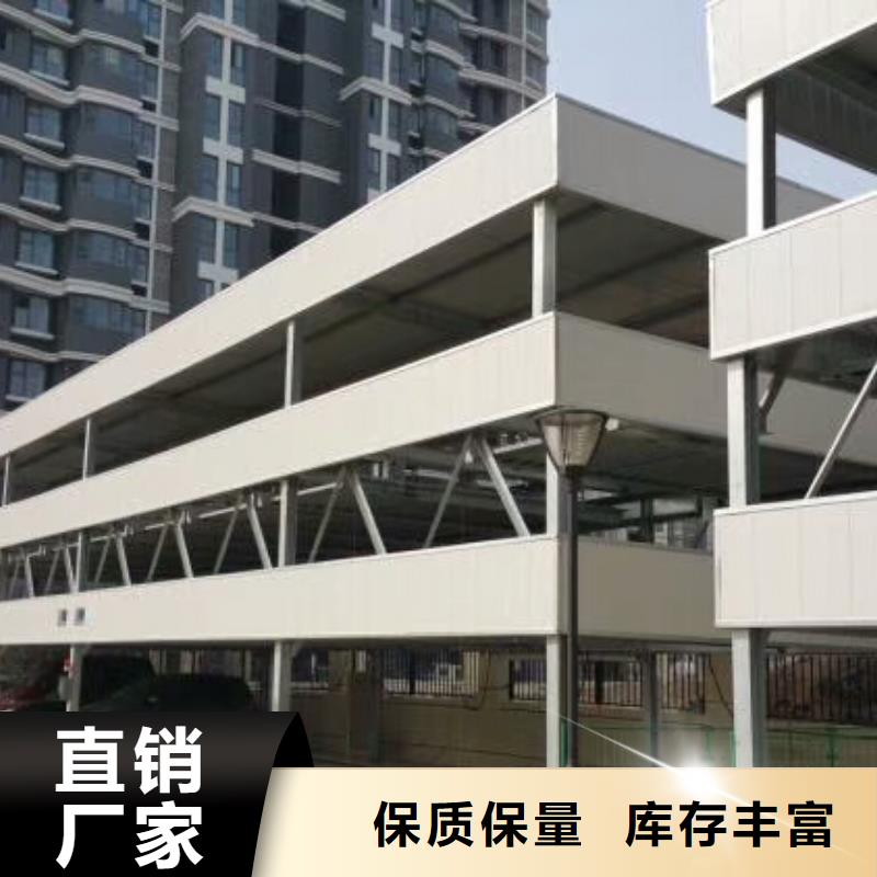 二手立體車位高價回收價格報價銷售