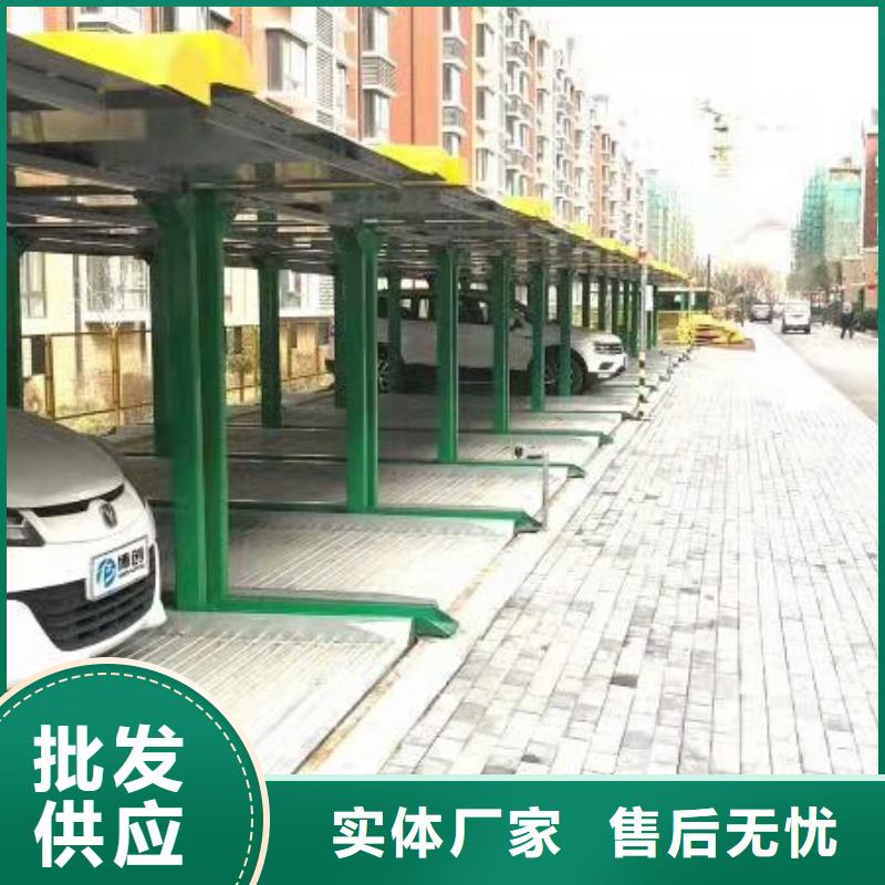 立体车库 升降车位资质认证