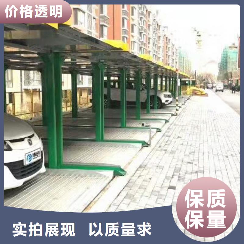 立體車庫對質量負責