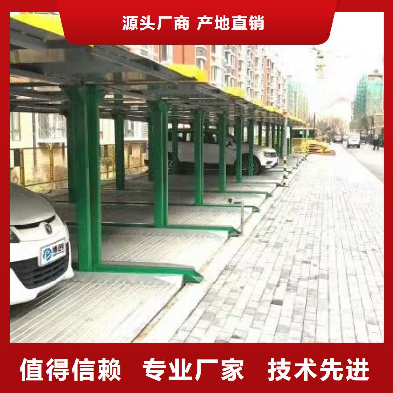 導軌式升降平臺誠信廠家全國安裝