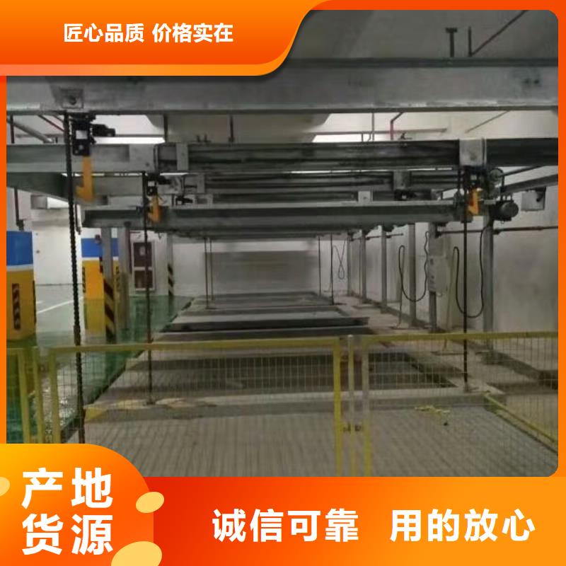 舊立體車位租賃出租過規劃驗收銷售