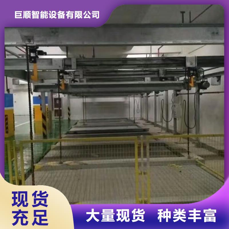 【立体车库】-机械车库厂家质量不佳尽管来找我