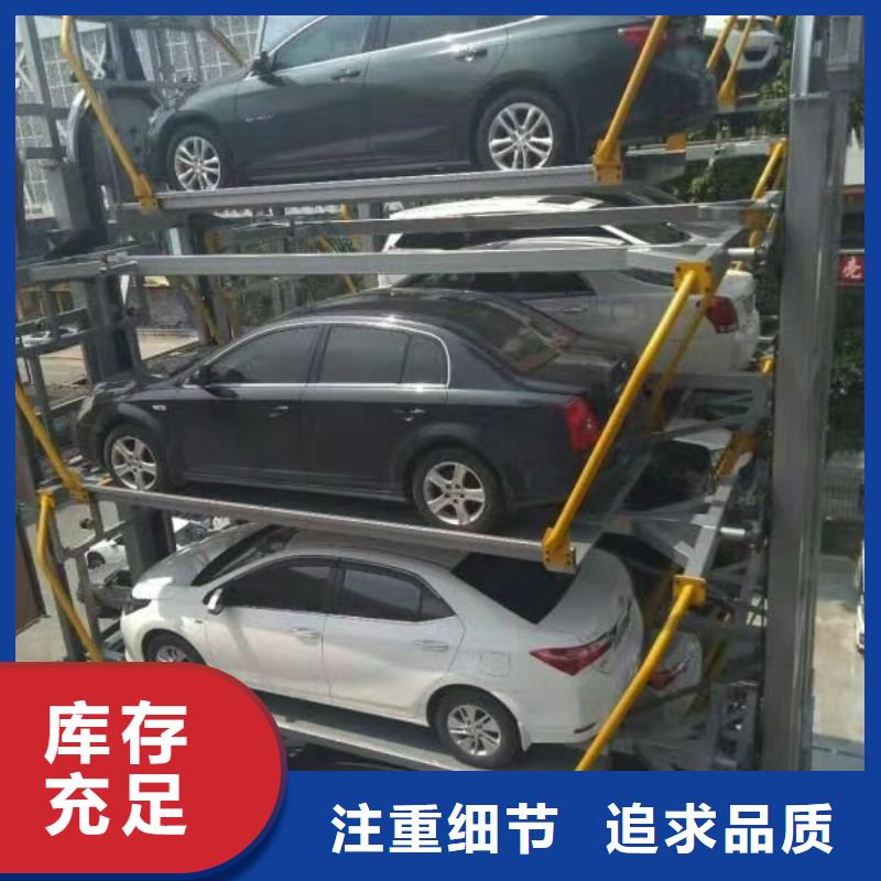 立體車位高價(jià)回收價(jià)格報(bào)價(jià)銷售