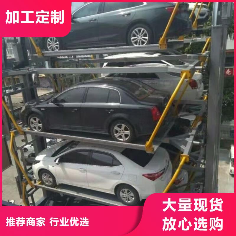 立體車位二手高價回收價格報價銷售