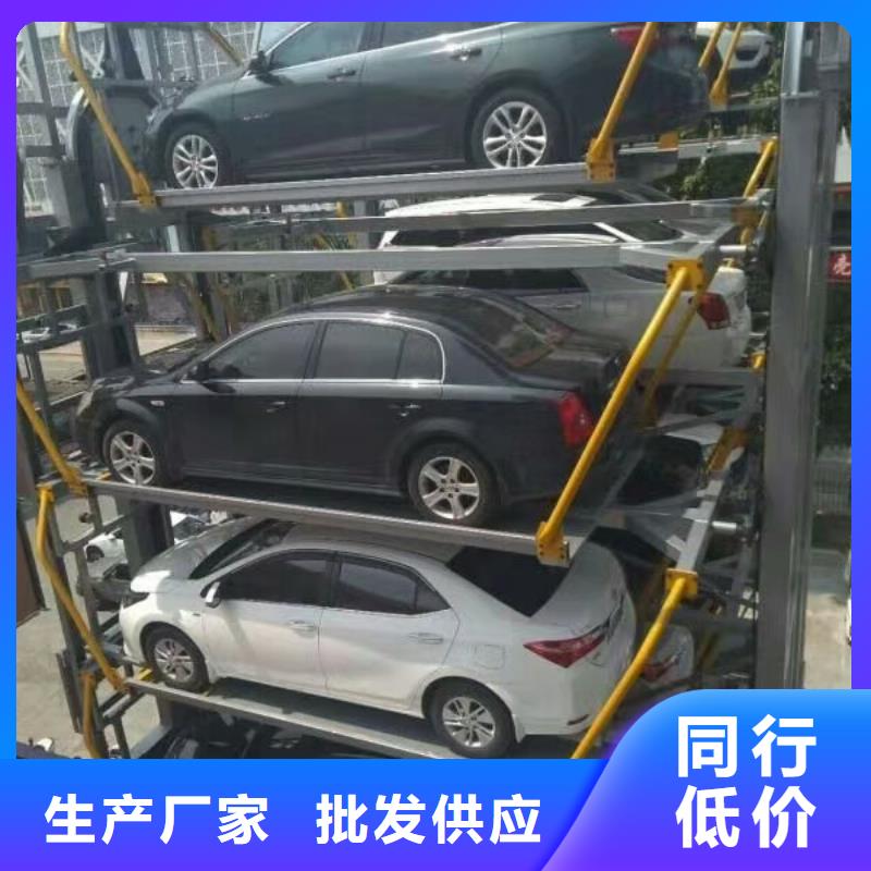 機(jī)械立體車庫高價(jià)回收廠家維修安裝